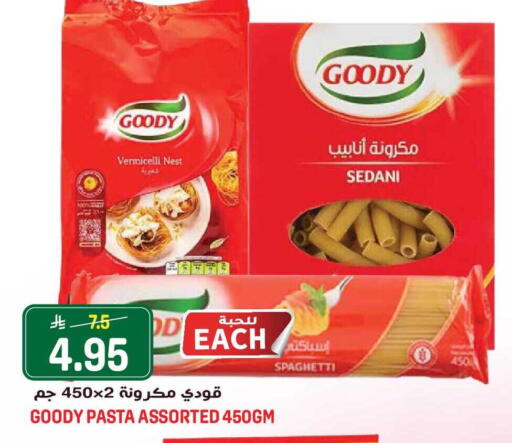 available at Grand Hyper in KSA, Saudi Arabia, Saudi - Jeddah