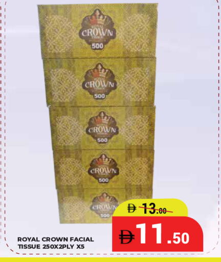 available at Kerala Hypermarket in UAE - Ras al Khaimah