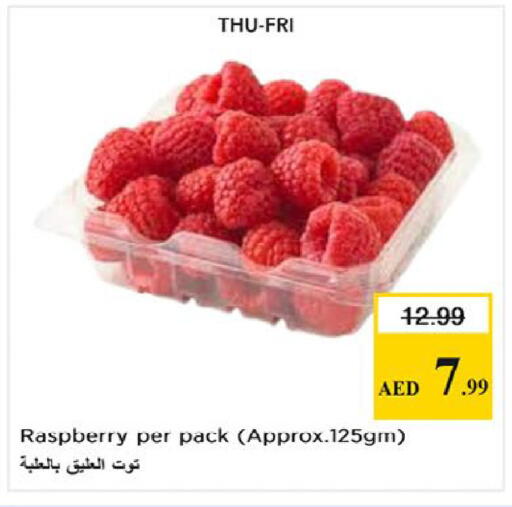 Raspberry available at نستو هايبرماركت in الإمارات العربية المتحدة , الامارات - ٱلْفُجَيْرَة‎