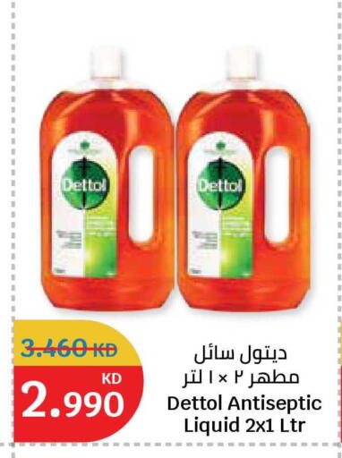 available at City Hypermarket in Kuwait - Jahra Governorate