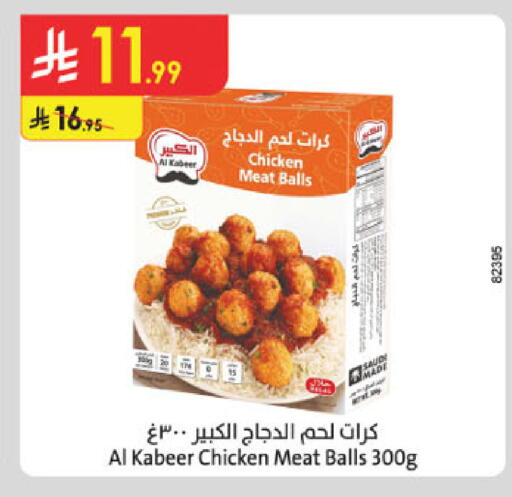 available at الدانوب in مملكة العربية السعودية, السعودية, سعودية - بريدة