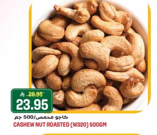 available at Grand Hyper in KSA, Saudi Arabia, Saudi - Jeddah