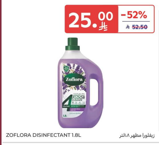 available at Carrefour Market in KSA, Saudi Arabia, Saudi - Al Khobar