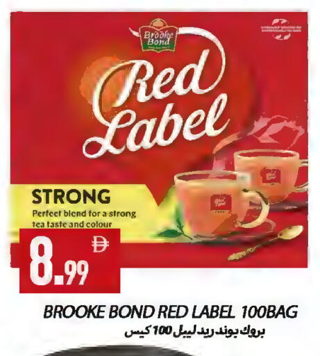 available at  روابي ماركت عجمان in الإمارات العربية المتحدة , الامارات - الشارقة / عجمان