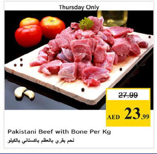 available at نستو هايبرماركت in الإمارات العربية المتحدة , الامارات - ٱلْعَيْن‎