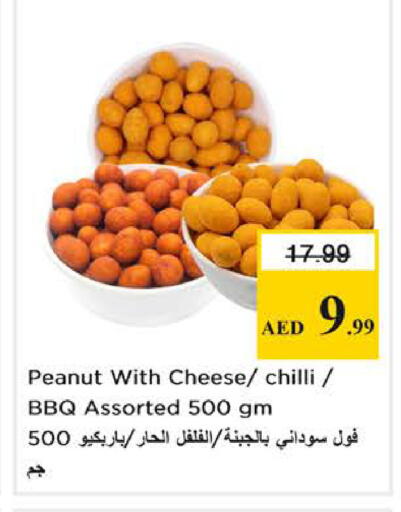 Chilli available at نستو هايبرماركت in الإمارات العربية المتحدة , الامارات - الشارقة / عجمان