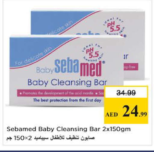 available at Nesto Hypermarket in UAE - Dubai