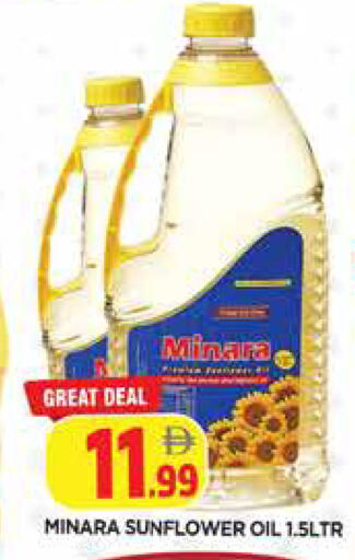 available at المدينة in الإمارات العربية المتحدة , الامارات - الشارقة / عجمان