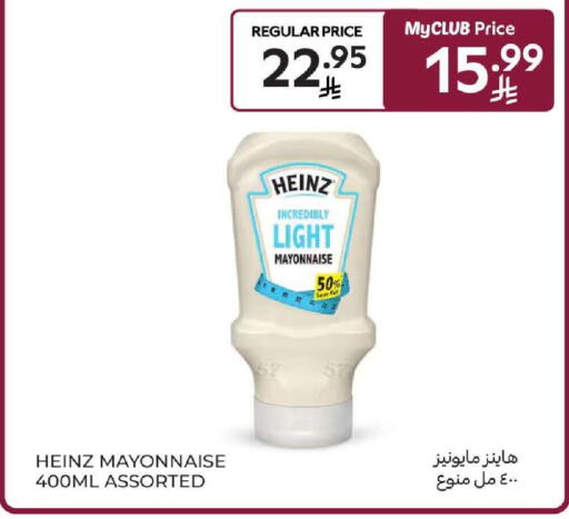 available at Carrefour in KSA, Saudi Arabia, Saudi - Dammam