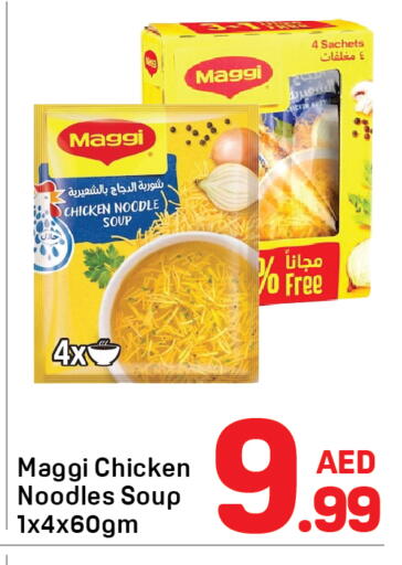 available at Day to Day Department Store in UAE - Dubai