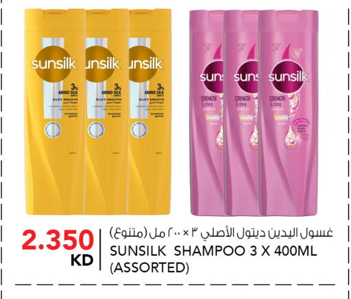 available at النصر هايبر ماركت in الكويت - محافظة الأحمدي