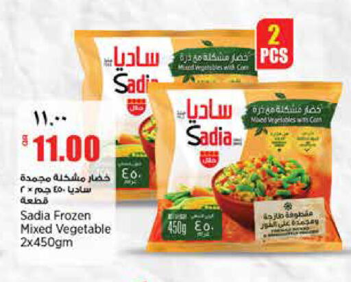 available at ريتيل مارت in قطر - الوكرة