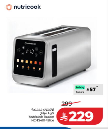 available at لولو هايبرماركت in مملكة العربية السعودية, السعودية, سعودية - مكة المكرمة