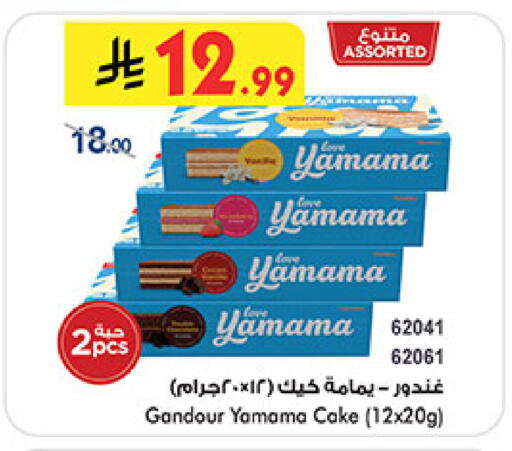 available at بن داود in مملكة العربية السعودية, السعودية, سعودية - مكة المكرمة