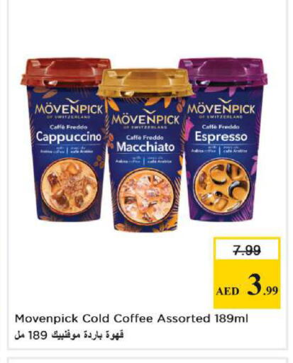 available at Nesto Hypermarket in UAE - Ras al Khaimah