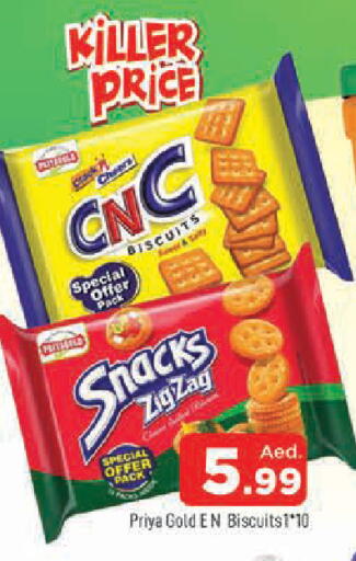 available at المدينة in الإمارات العربية المتحدة , الامارات - الشارقة / عجمان