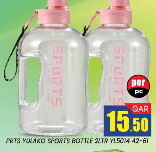 available at دوحة ستوب انح شوب هايبرماركت in قطر - الريان