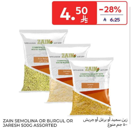 available at كارفور in مملكة العربية السعودية, السعودية, سعودية - المنطقة الشرقية