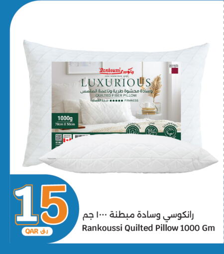 available at سيتي هايبرماركت in قطر - الضعاين