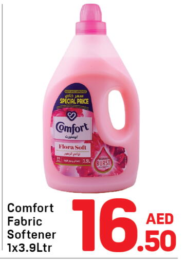 available at Day to Day Department Store in UAE - Dubai