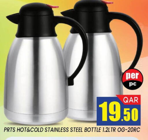 available at دوحة ستوب انح شوب هايبرماركت in قطر - الدوحة