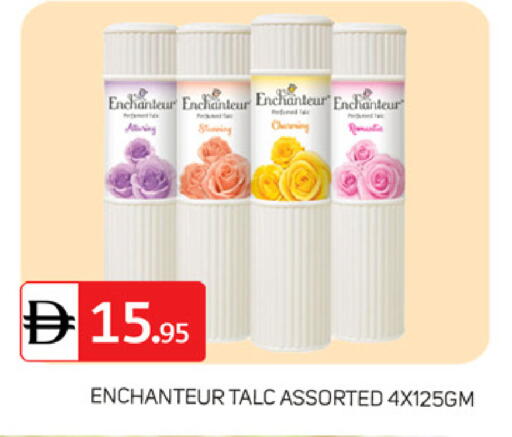 available at سوق طلال in الإمارات العربية المتحدة , الامارات - دبي