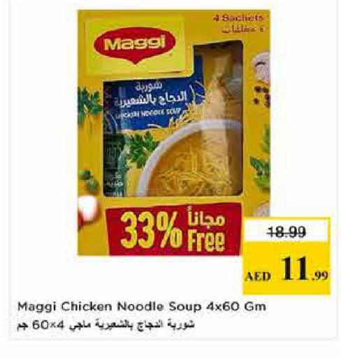 available at Last Chance  in UAE - Fujairah