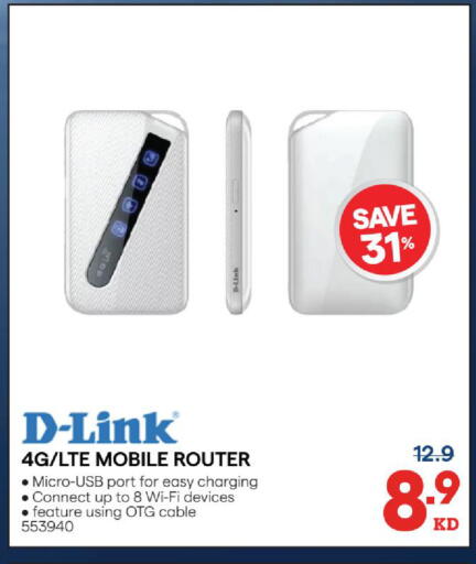 available at ×-سايت in الكويت - مدينة الكويت