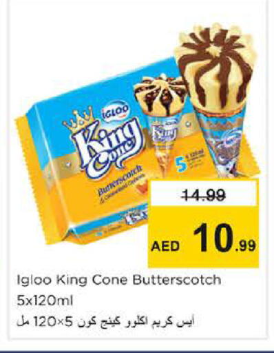 available at Nesto Hypermarket in UAE - Dubai