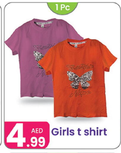 available at Al Nahda Gifts Center in UAE - Sharjah / Ajman