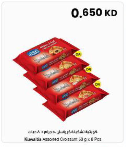 available at The Sultan Center in Kuwait - Jahra Governorate