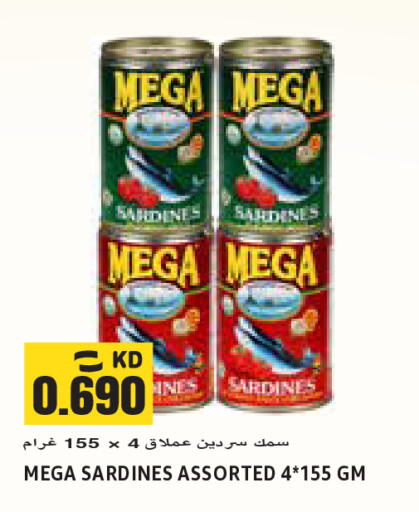 available at Sabsah Hypermarket in Kuwait - Jahra Governorate
