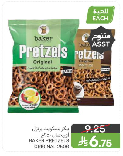 Lemon Chilli available at  مـزايــا in مملكة العربية السعودية, السعودية, سعودية - المنطقة الشرقية