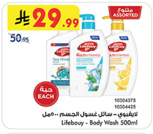 available at بن داود in مملكة العربية السعودية, السعودية, سعودية - مكة المكرمة