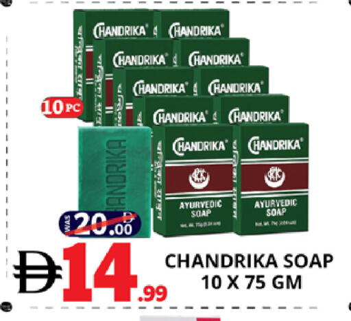 available at اكسبرس المدينة هايبرماركت in الإمارات العربية المتحدة , الامارات - أبو ظبي