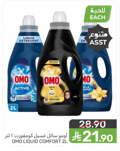 available at Mazaya in KSA, Saudi Arabia, Saudi - Dammam