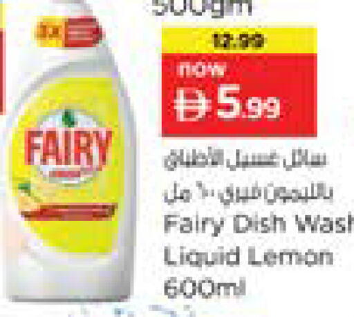 Lemon available at Nesto Hypermarket in UAE - Ras al Khaimah
