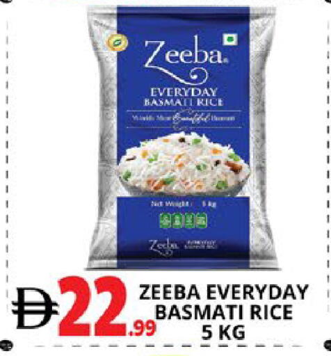 available at اكسبرس المدينة هايبرماركت in الإمارات العربية المتحدة , الامارات - أبو ظبي