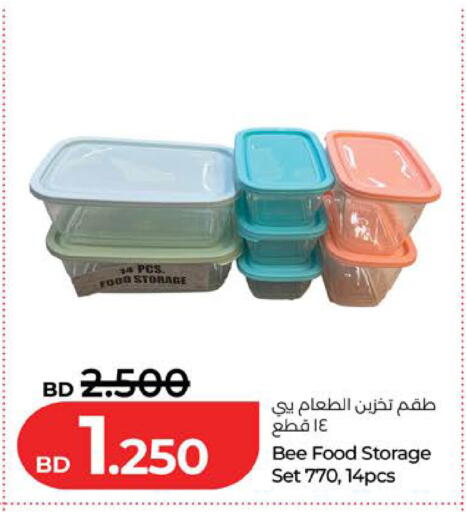 available at لولو هايبر ماركت in البحرين