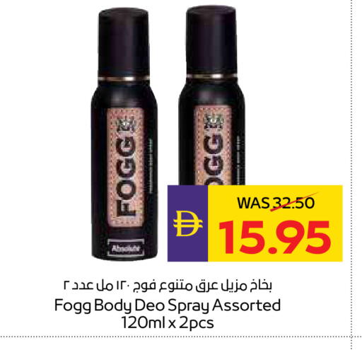 available at أدكووب in الإمارات العربية المتحدة , الامارات - أبو ظبي