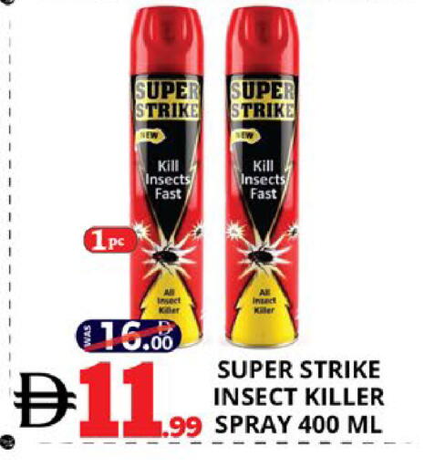 available at اكسبرس المدينة هايبرماركت in الإمارات العربية المتحدة , الامارات - أبو ظبي