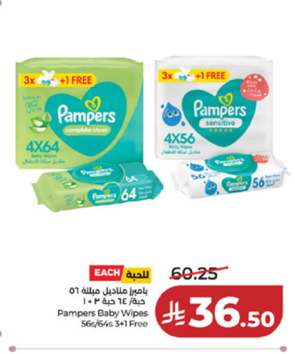 available at لولو هايبرماركت in مملكة العربية السعودية, السعودية, سعودية - مكة المكرمة