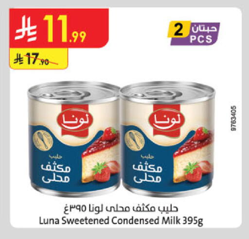 available at Danube in KSA, Saudi Arabia, Saudi - Al-Kharj