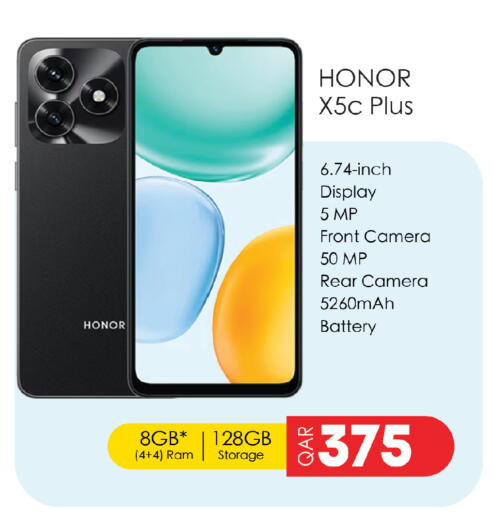 available at كنز ميني مارت in قطر - الضعاين