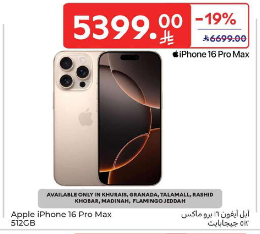 Apple available at Carrefour in KSA, Saudi Arabia, Saudi - Dammam