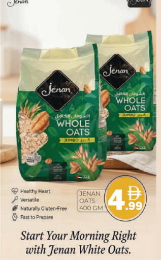 available at المدينة in الإمارات العربية المتحدة , الامارات - الشارقة / عجمان