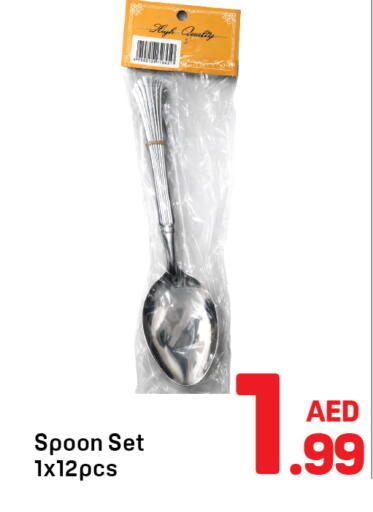 available at Day to Day Department Store in UAE - Dubai