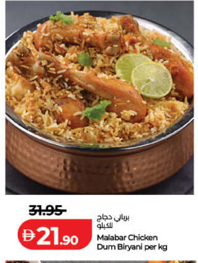 available at Lulu Hypermarket in UAE - Sharjah / Ajman