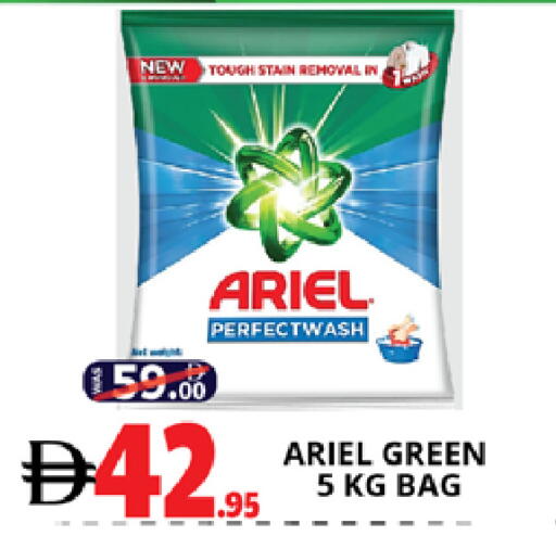 available at اكسبرس المدينة هايبرماركت in الإمارات العربية المتحدة , الامارات - أبو ظبي