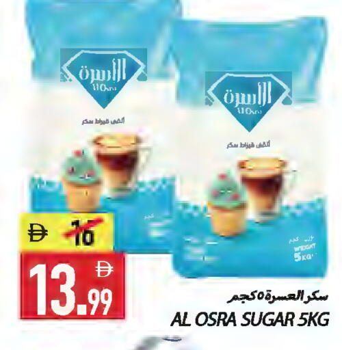 available at  روابي ماركت عجمان in الإمارات العربية المتحدة , الامارات - الشارقة / عجمان